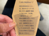 NEIGHBOUR Roast&Brew ネイバーローストアンドブリュー: ayaさんの2026年04月29日の1枚目の投稿写真