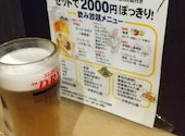 あんど 蕨店: ウルさんの2026年04月20日の3枚目の投稿写真