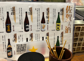 佐賀県三瀬村 ふもと赤鶏 丸の内店: あやさんの2026年08月27日の2枚目の投稿写真
