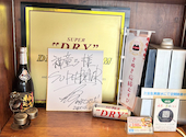 海鮮居酒屋 わらじろ 神童ろ 高松: わらさんの2025年07月09日の3枚目の投稿写真