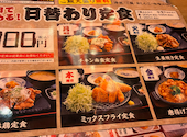 横濱魚萬 岡山駅前店: まろんさんの2026年08月30日の3枚目の投稿写真