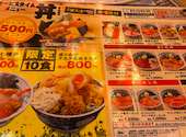 横濱魚萬 岡山駅前店: まろんさんの2026年08月31日の2枚目の投稿写真