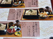 龍馬 軍鶏農場 イオンモール岡山店: まろんさんの2026年06月12日の2枚目の投稿写真