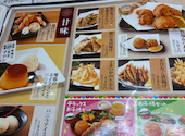 龍馬 軍鶏農場 イオンモール岡山店: まろんさんの2026年09月19日の2枚目の投稿写真