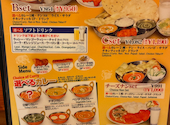 インド料理&バー Sundar Mahal ARATI 岡山東口店: まろんさんの2026年09月15日の2枚目の投稿写真