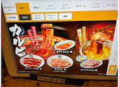 牛角 野幌店: ヒデキさんの2026年10月15日の1枚目の投稿写真