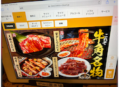 牛角 野幌店: ヒデキさんの2026年10月15日の3枚目の投稿写真