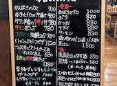 百草園食堂 代: さくさんの2026年04月29日の3枚目の投稿写真