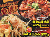 格安ビールと鉄鍋餃子 3・6・5酒場 湘南台店: ようさんの2025年07月12日の1枚目の投稿写真