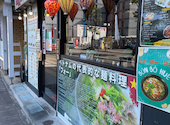 ベトナム料理店 ハンちゃん: ようさんの2026年02月20日の1枚目の投稿写真