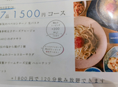 MARIO 天神南: リョウコさんの2026年07月22日の1枚目の投稿写真