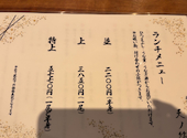 天ノ箔: はにわあさんの2026年06月22日の1枚目の投稿写真