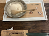 ゲンセンソザイ商店イスウ Poulet iSuu: ぷりんさんの2026年07月30日の3枚目の投稿写真
