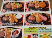 ステーキのどん 坂戸店: ふみさんの2026年05月04日の1枚目の投稿写真