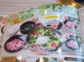 安楽亭 東松山店: ふみさんの2026年05月04日の2枚目の投稿写真