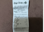 お盆としゃぶしゃぶ十勝晴れ東急店: りんさんの2026年09月23日の2枚目の投稿写真