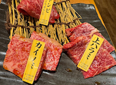 大和焼肉 結: ともさんの2025年01月18日の3枚目の投稿写真