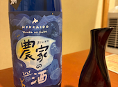 すすきの 北海茶漬けぽっぽぷらす: Momoさんの2026年03月21日の2枚目の投稿写真
