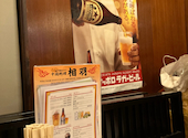 中国料理 相羽 山王店: 空腹モンスターさんの2026年05月17日の3枚目の投稿写真