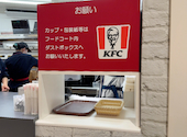 ケンタッキーフライドチキンイオン熱田店: 空腹モンスターさんの2026年05月17日の2枚目の投稿写真