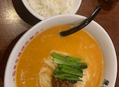 陳麻家 千葉C-one店: マメさんの2026年05月16日の1枚目の投稿写真