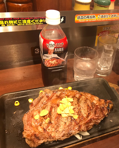 いきなりステーキ小川町店 各国料理 の口コミ 美味しいステーキ ホットペッパーグルメ