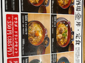 焼き鳥 うな鶏酒場: あやさんの2026年09月16日の1枚目の投稿写真
