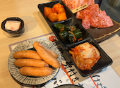 焼肉ホルモン金谷: ともちゃんさんの2026年04月13日の2枚目の投稿写真