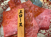 焼肉ホルモン金谷: ともちゃんさんの2026年04月13日の3枚目の投稿写真