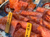 焼肉ホルモン金谷: ともちゃんさんの2026年04月25日の2枚目の投稿写真