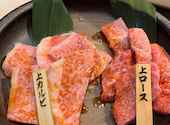 焼肉ホルモン金谷: ともちゃんさんの2026年06月18日の3枚目の投稿写真
