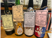 だんらん酒場 マサヒロ: あらけんさんの2025年11月04日の1枚目の投稿写真