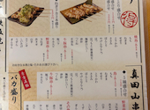 秀吉 ひでよし みずほ台店: たかしさんの2026年08月15日の1枚目の投稿写真