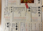 秀吉 ひでよし みずほ台店: たかしさんの2026年08月15日の2枚目の投稿写真