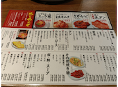 吟 ぎん 阪急伊丹駅前店: めぐさんの2026年07月13日の3枚目の投稿写真