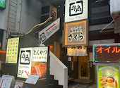 牛角 五反田店: としやさんの2026年03月の1枚目の投稿写真