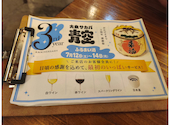 大衆酒場 青空: とどちゃんさんの2026年07月14日の1枚目の投稿写真