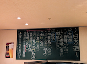 海鮮山 栄 錦店: マサどらさんの2024年11月10日の1枚目の投稿写真