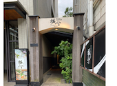 博多郷土Dining 祐介 YUSUKE 福岡店: なおちゃんさんの2023年06月13日の1枚目の投稿写真