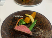 TRATTORIA KIKUYA: うかさんの2023年09月25日の3枚目の投稿写真