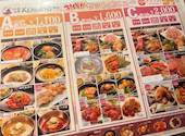 韓国料理KollaBo コラボ ららぽーと柏の葉店: まるさんの2026年04月24日の1枚目の投稿写真