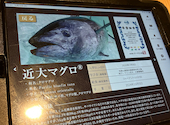近畿大学水産研究所 銀座店: 魚の骨さんの2024年10月16日の3枚目の投稿写真