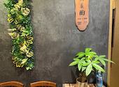 居酒屋 灯 あかり 吉祥寺店: れいさんの2026年06月28日の3枚目の投稿写真