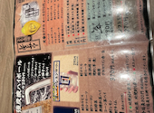 ひゃくや 手稲駅前店: hideさんの2026年09月24日の3枚目の投稿写真