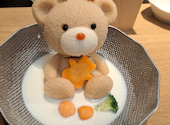 北海道めんこい くまちゃん温泉 渋谷店: なりこさんの2025年12月21日の2枚目の投稿写真