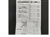牛角 横浜関内店: yk3さんの2026年05月29日の3枚目の投稿写真