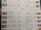 居酒屋GENKI: よっしーさんの2026年06月22日の1枚目の投稿写真