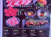 あみやき亭 Plus 鵜沼店: んちゅさんの2026年08月04日の1枚目の投稿写真