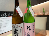 熟成肉＆日本酒 和バル biroku 町田店(ビロク): はーさんさんの2022年05月の1枚目の投稿写真