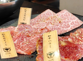 炭火焼肉 にく式 すすきの店: ひひひひさんの2026年05月16日の1枚目の投稿写真